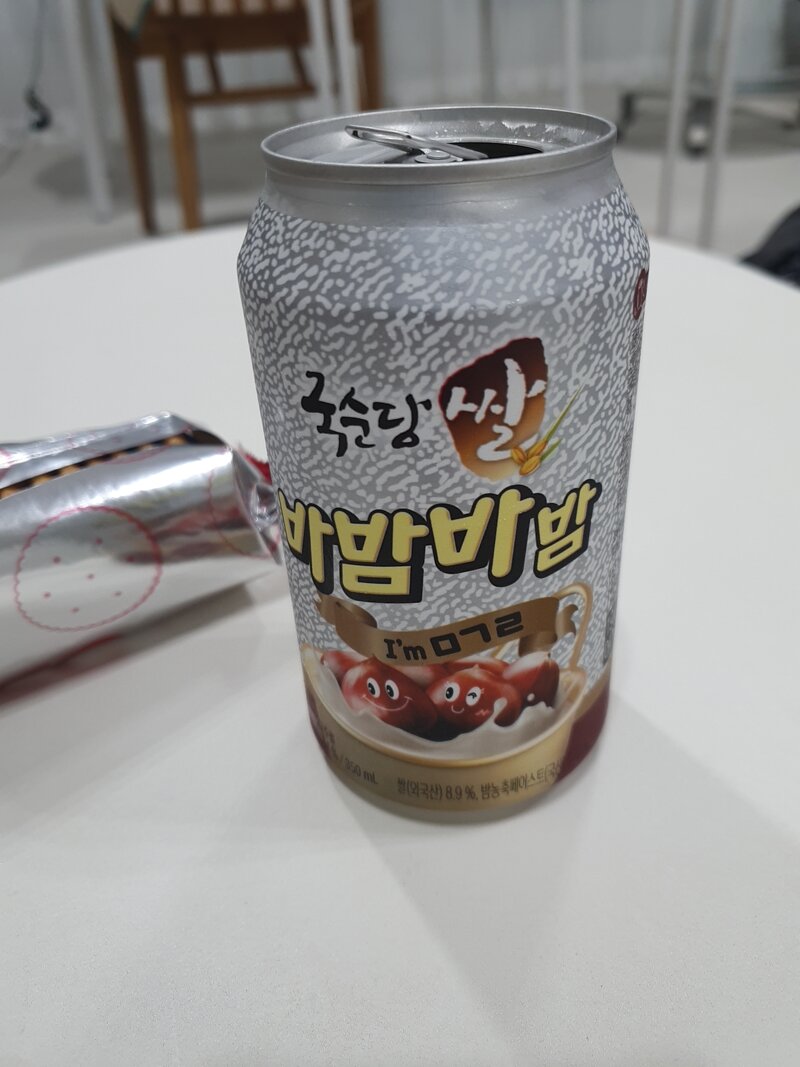 어제 바밤바 - 디아블로2 자유 게시판 - 디아블로2 인벤 어제 바밤바