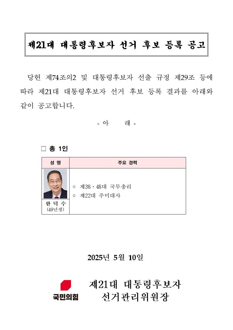 날로 이미지