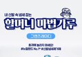 썸네일 이미지