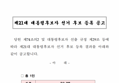 썸네일 이미지