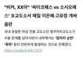 썸네일 이미지