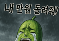 썸네일 이미지