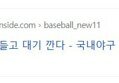 썸네일 이미지