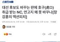 썸네일 이미지