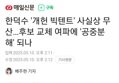 썸네일 이미지