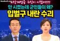 썸네일 이미지