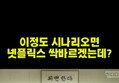 썸네일 이미지