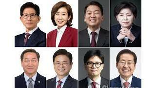국힘 경선 후보들은 돈 돌려달라고 해야하지 않나?