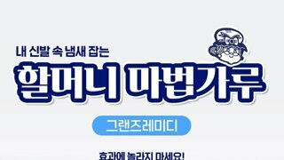 4시가 넘었는데 공지는..?