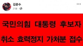 누가봐도 3억 떼인자의 페이스북