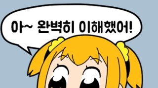 국민의힘 소식듣고 안믿겨서 홈페이지 들어가보니