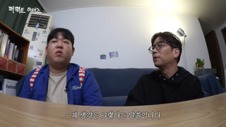 가수 이적이 생각하는 '나이 들면 보수화 된다'는 의미