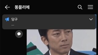 내가 민주당 이재명을 지지하는 이유(펨베충 반박환영)