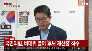 이럴거면 그냥 한덕수로 하지 왜?