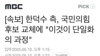 이것이 단일화의 과정이다!!!!