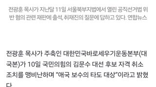 ?? : 국힘은 타도대상이다!
