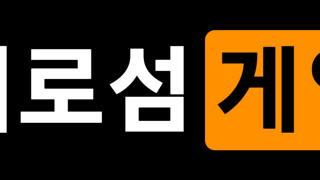 실시간 이준석 페북 게시글