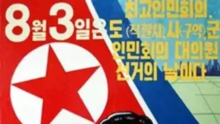 공산당 역사를 새로 쓰는구먼 ㅋㅋㅋ