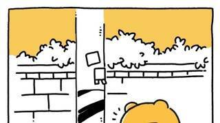 [속보] 국민의힘 