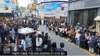 내가 알던 경남 진주가 맞나??