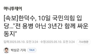 한덕수 