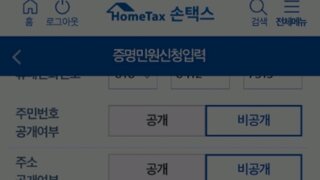 부정선거가 진짜였네
