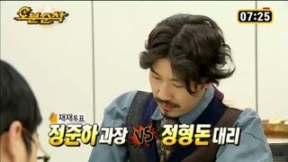 무한도전이 예견했던 국힘 경선 파행