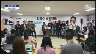 속보