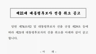 새벽 타임라인