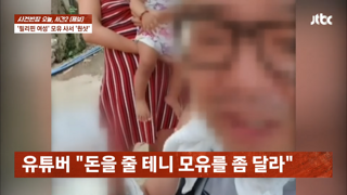 필리핀에서 '모유 사먹기' 컨텐츠 하는 유튜버 논란