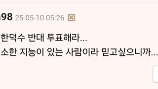 진짜 최소한의 지능