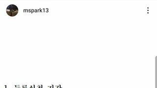 박문성 해설위원 인스타