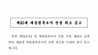 새벽 2시~5시에 일어 난일