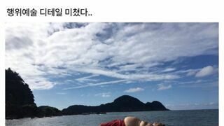 자연을 몸으로 표현