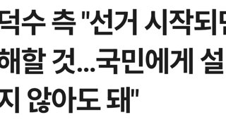 한덕수 