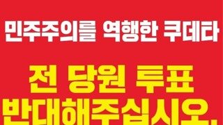 (김문수) 후보자등록신청서 접수는 9시부터 17시