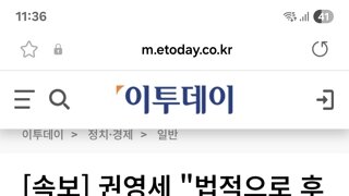사상최초 2번이 없는 투표