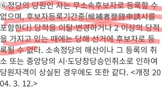 한덕수 대선출마 불가네요 100%입니다.