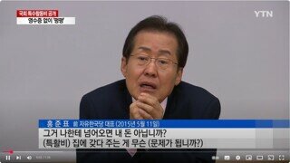 다음 중 제정신 돌아온 것 같은 사람 고를 수 있으시겠습니까?