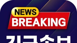  [긴급속보] 트럼프 