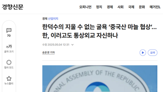 한덕수의 