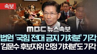 오늘 벌어질 일 궁금한 점
