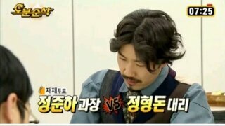 파도 파도 나오는 무한도전