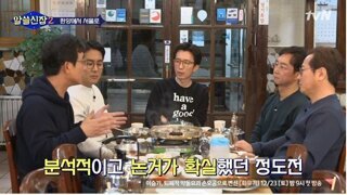 유시민이  말하는 리더
