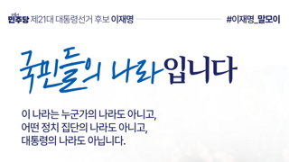 25.5.9 매불쇼 라이브 베스트 댓글 - 투표할 때 선택 기준