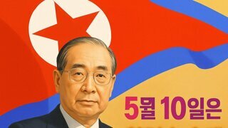 [속보]한덕수 