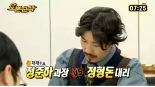 이번 오이쿠데타도 예언한 무도