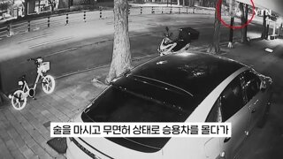 군 휴가나온 아들 데리러 갔다가 음주운전자에게 사고당한 어머니