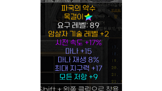 어쌔 광패 드디어 ㅠㅠ