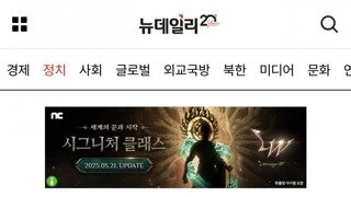 ARS 전화 여론조사 개발렸나 보다